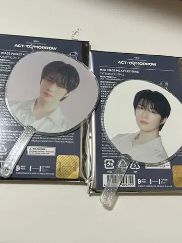 TXT 미니 피켓 봄규