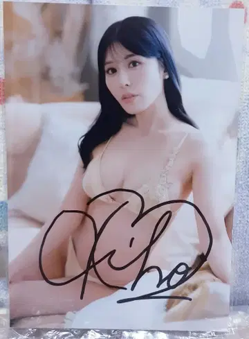 한정품 금마츠 호키 친필 사인 브로마이드