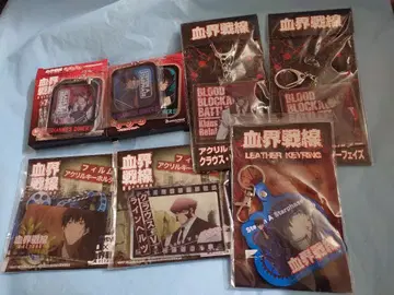 [ 7개 ] 혈계전선 키링 스트랩 계열