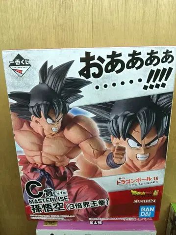 C상 손오공 피규어 드래곤볼 제일복권 승패의 갈림길 초결전