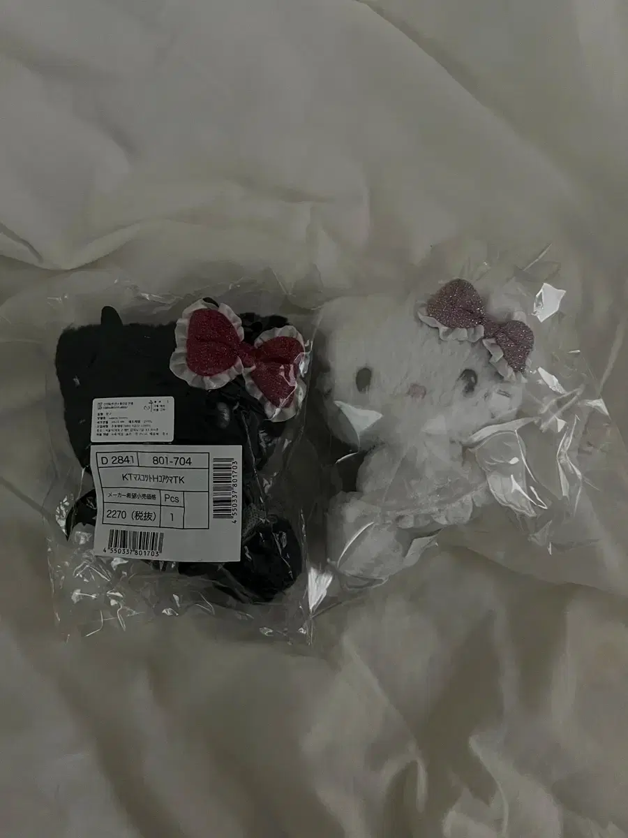 [Sealed] Sanrio Authentic Angel Kitty Devil Kitty Mascot Keychain