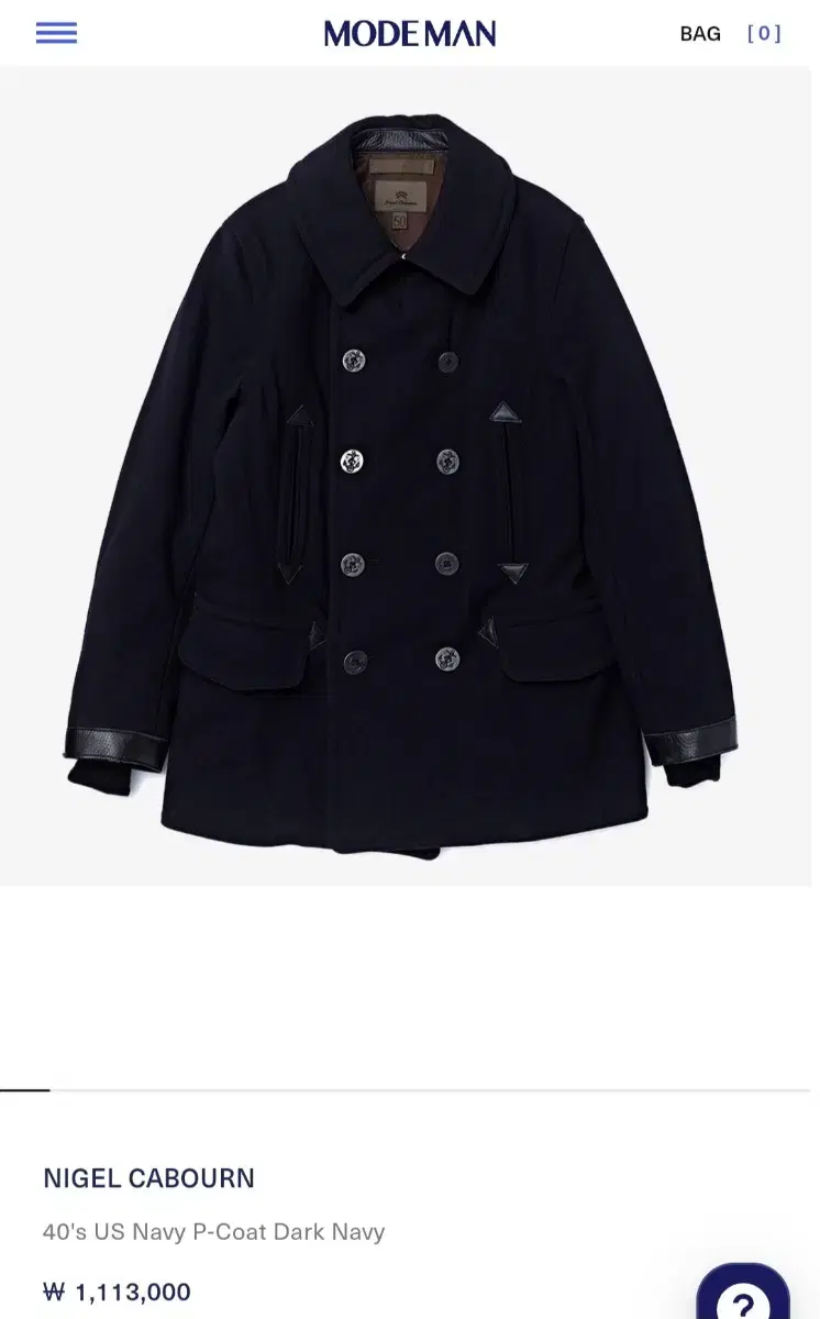 Nigel Cabourn Peacoat Navy 48