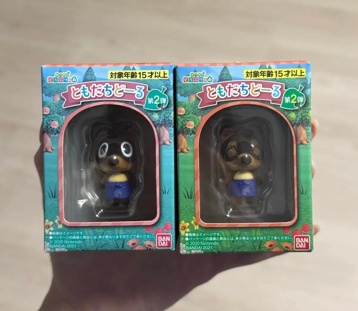 Animal Crossing Tomodachi Doll Kongdol (unsealed) Bamdol (sealed) bulk