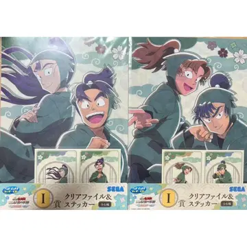 닌타마 란타로 세가 럭키 쿠지 클리어 파일 & 스티커 젠포지 잇사쿠