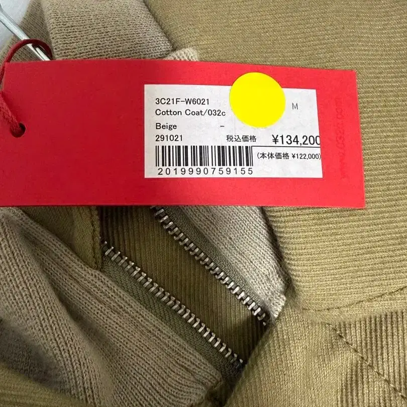 9번째 상품 이미지