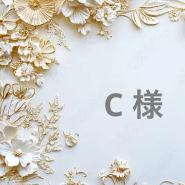 C님 포켓 티슈 케이스