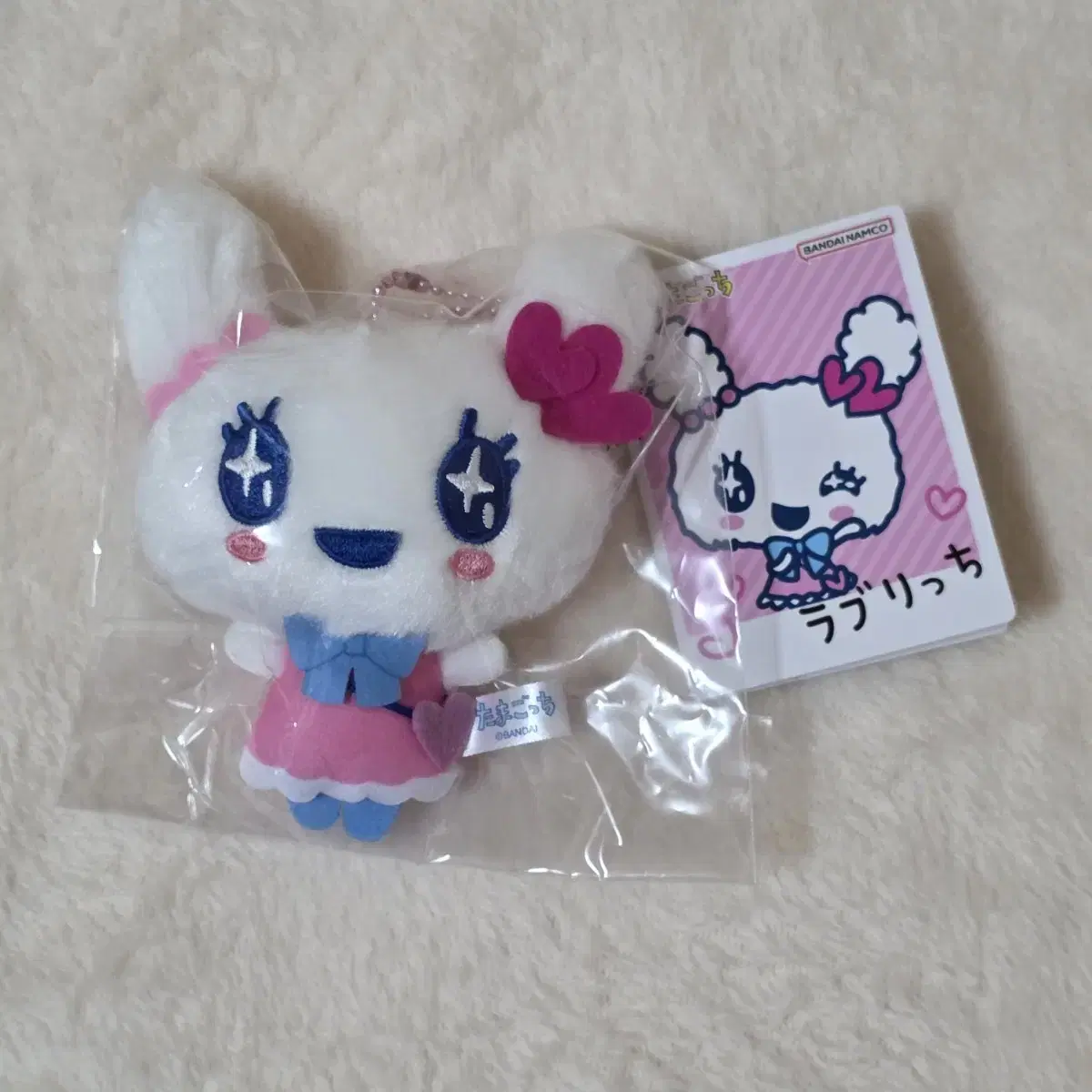 Sealed Tamagotchi Bleach Chibi-Nui Mascot Holder Ball Chain Keyring Riize Sungchan