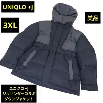 유니클로 질 샌더 +J 콜라보 다운 자켓 3XL