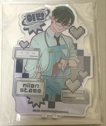 이반 아크릴 스탠드