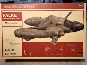 하세가와 마시넨 크리거 FALKE