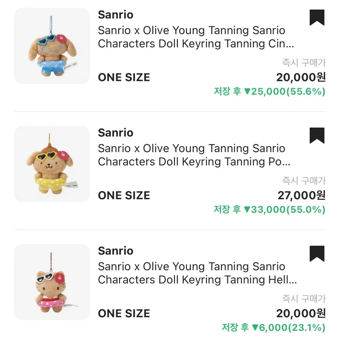 Olive Young Tanning Sanrio Keyring Cinnamoroll+Pompompurin+Kitty