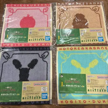 코비토즈칸 타월 세트 1번 복권