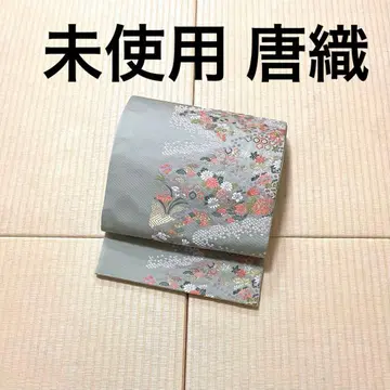 미사용 당조직 고급 후쿠로 오비 금실