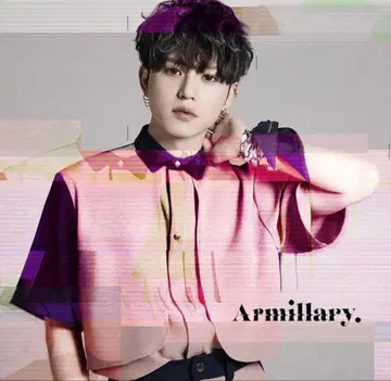 armillary 셋업