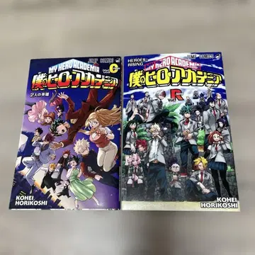 나의 히어로 아카데미아 영화 입장 혜택 2권 세트