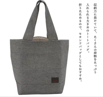 미카와 목화 sasicco 토트백