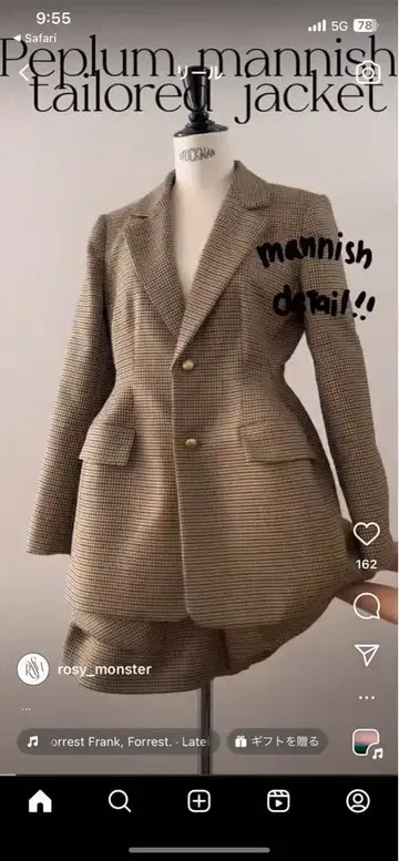 로지몬스터 페플럼 매니쉬 테일러드 자켓