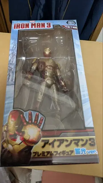 아이언맨 3 프리미엄 피규어