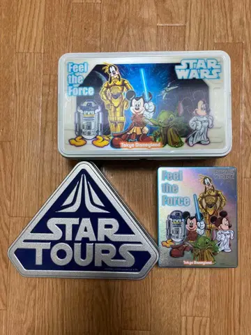 스타 투어스 캔 STARTOURS 굿즈