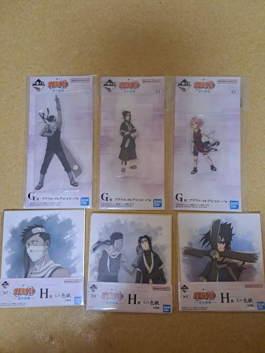 Selling sealed Naruto goods in bulk only.