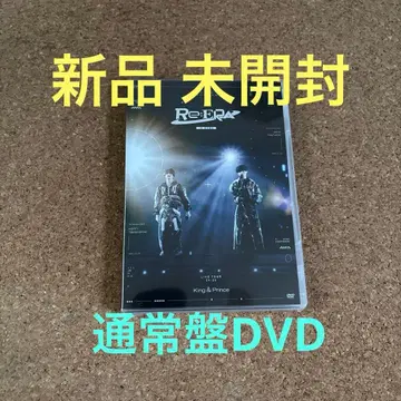킹프리/LIVE Re:ERA [ DVD ] [ 일반ver ]