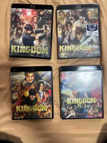 KINGDOM Blu-ray 4작품 세트 미개봉 있음