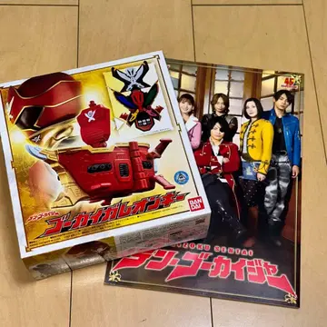 [G11052] 텐고카이저 고카이가레온 키 소책자