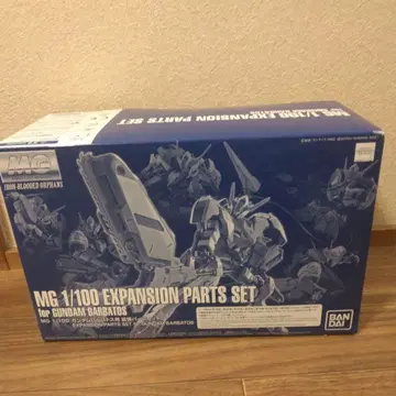 MG 건담 발바토스용 확장 부품 세트