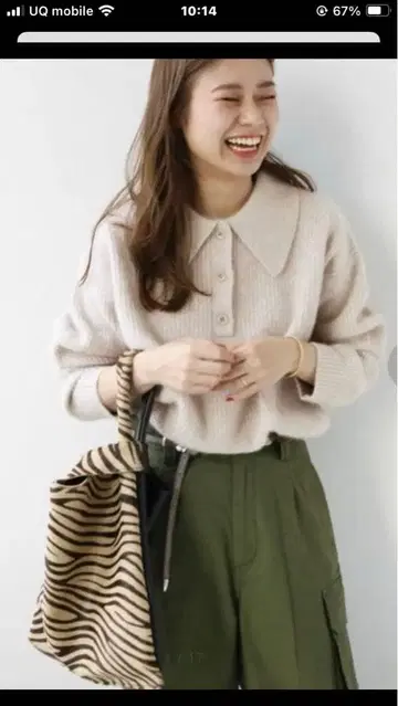 저널 스탠다드 relume 폭스 울 폴로 넥 풀오버