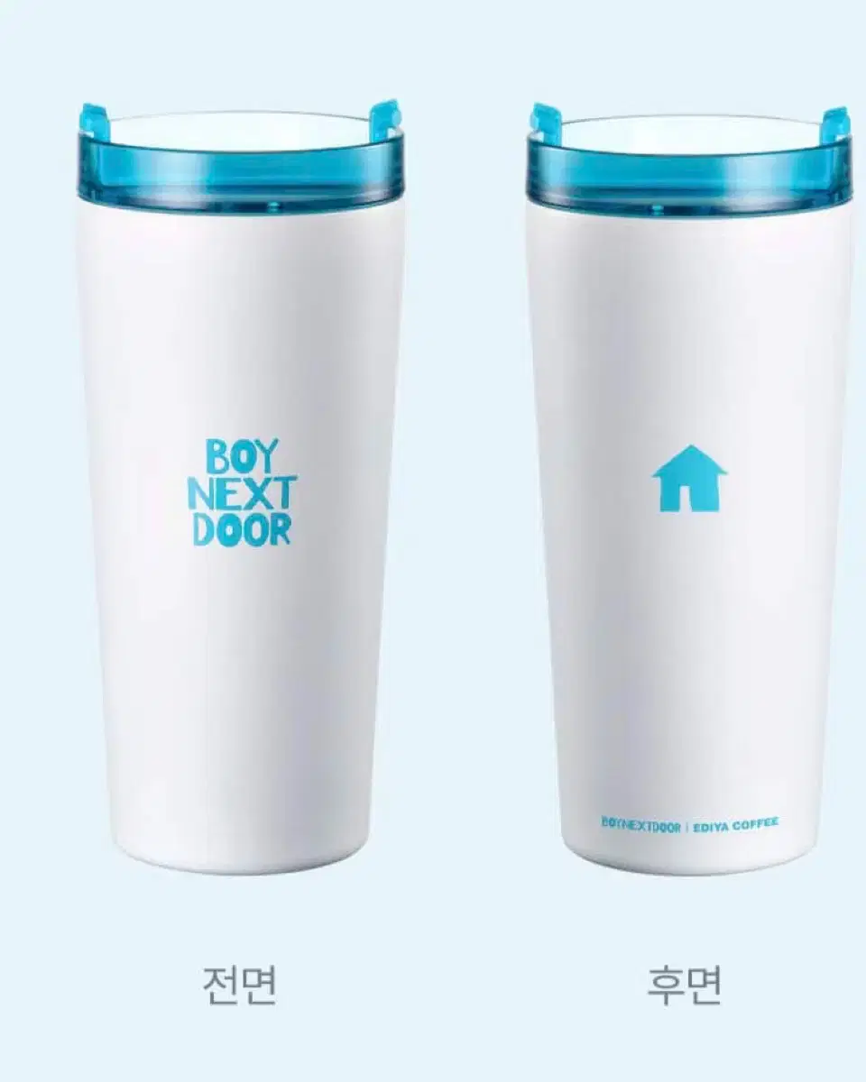 boynextdoor tumbler