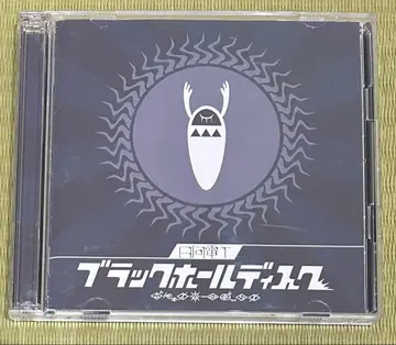 블랙홀 디스크 (초회 한정판) / 히나타 전공