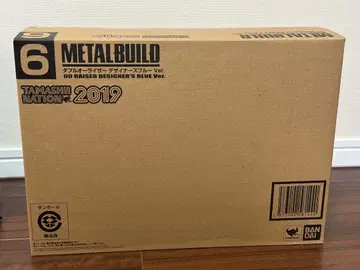 METAL BUILD 더블 오 라이저 디자이너 블루 ver.