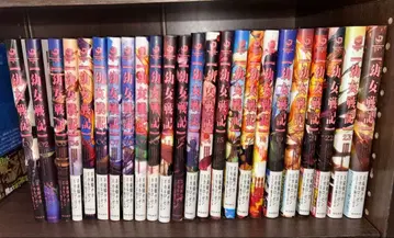 유녀전기 1-24권 세트