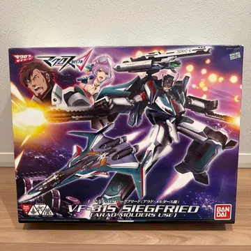 마크로스 델타 VF315 지크프리드 아라드 멜다스기 제작 중