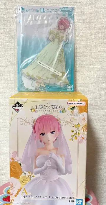 제일복권 5등분의 신부* A상 H상 나카노 이치카