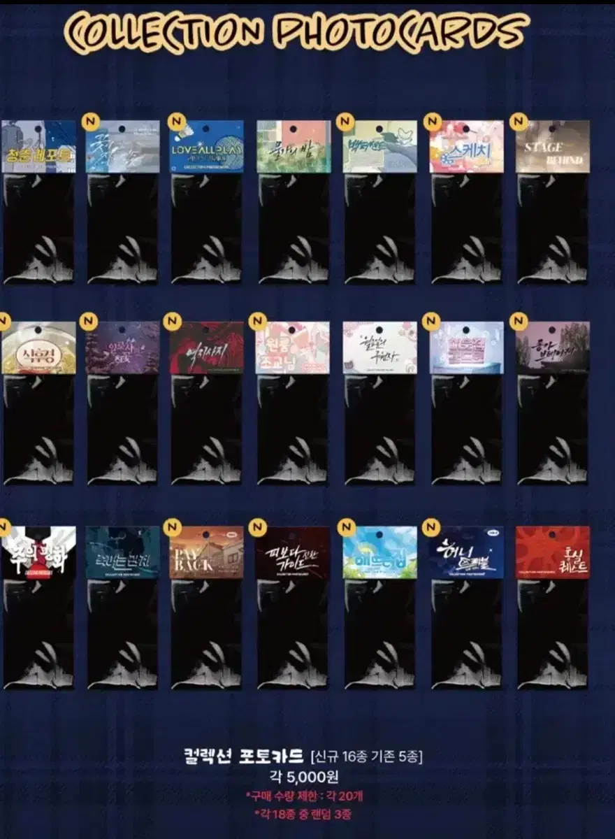 Bomtoon pop up Sweet Home Jaeimi Shop Zuu Pyeong One Room Sketch One Day's Savior poca wts