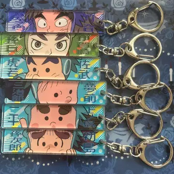 닌타마 눈매 키링 타케야 손헤이 토라와카 산지로 잇페이 손지로 생물위원회