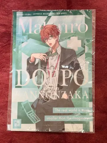 히프노시스 마이크 메가네이치바 콜라보 안경닦이 칸논자카 돗포