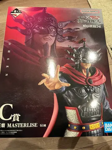 제일복권 춘추전국대전 킹덤 차세대의 걸물들 C상 왕전