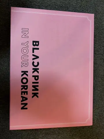 BLACKPINK IN YOUR KOREAN