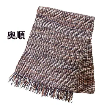 오쿠준 생사로 감싼 스톨