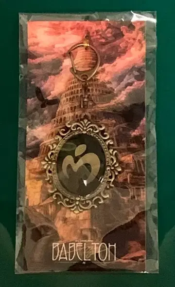 미세스 GREEN APPLE 미세스 바벨탑 엠블럼 키링