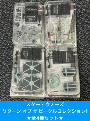 스타 워즈 리턴 오브 더 비클 컬렉션 1 전 4종 세트