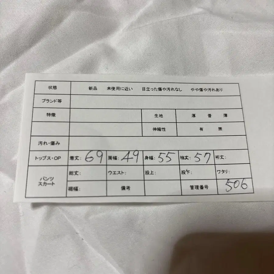 12번째 상품 이미지