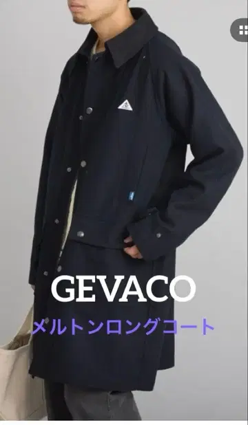 게바코 멜톤 롱 코트 네이비 40 사이즈