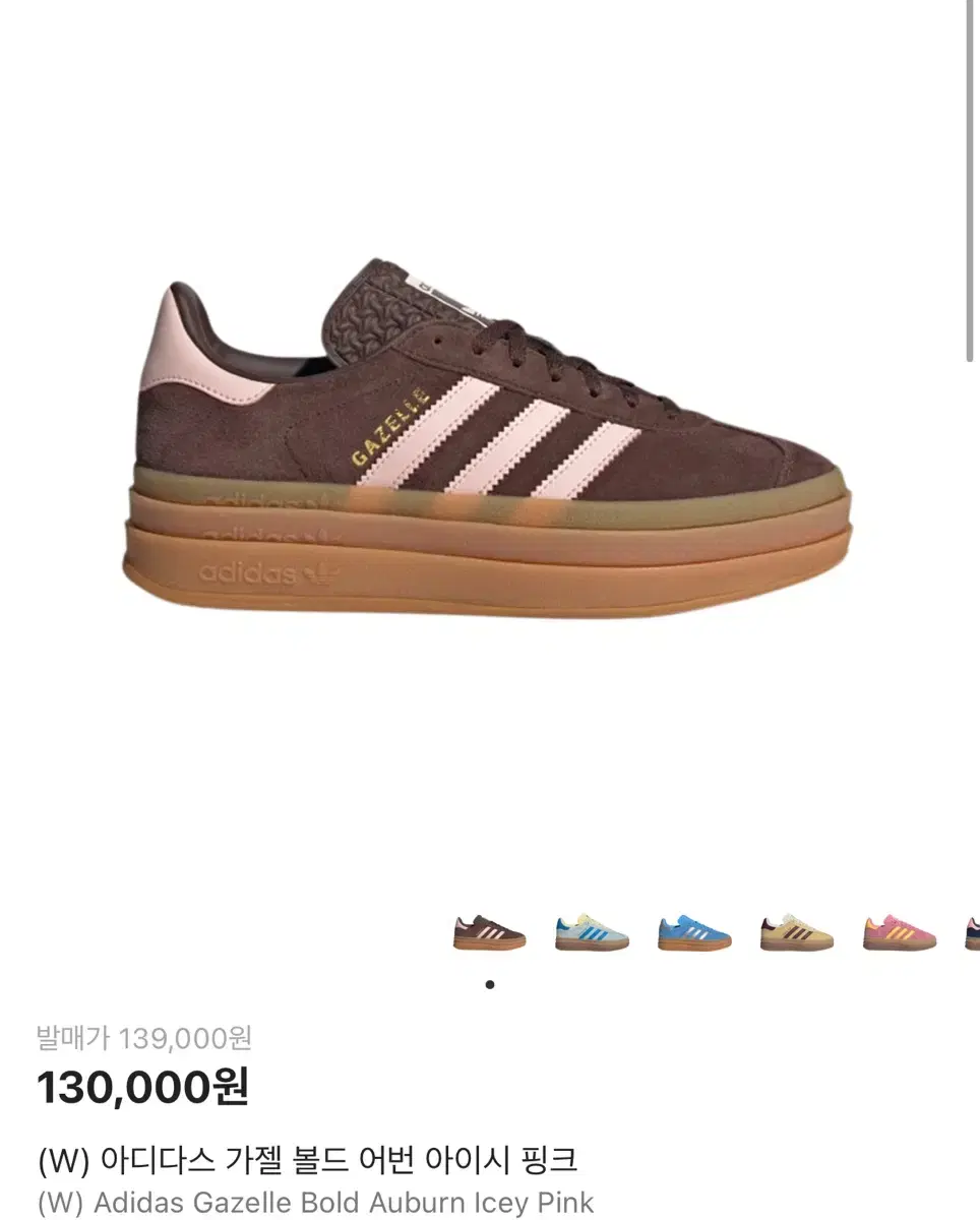 New Adidas Gazelle Bold Urban Icy Pink 235 JI0326