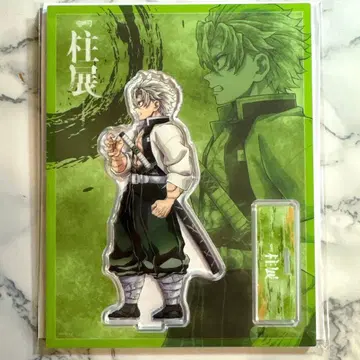 귀멸의 칼날 기둥전 가로 비주얼 랜덤 아크릴 스탠드 시나즈가와 사네미