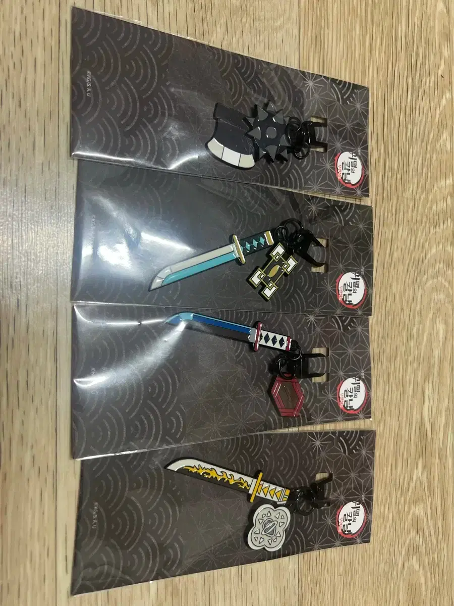 Demon Slayer Megabox Nichirin Sword Keychain