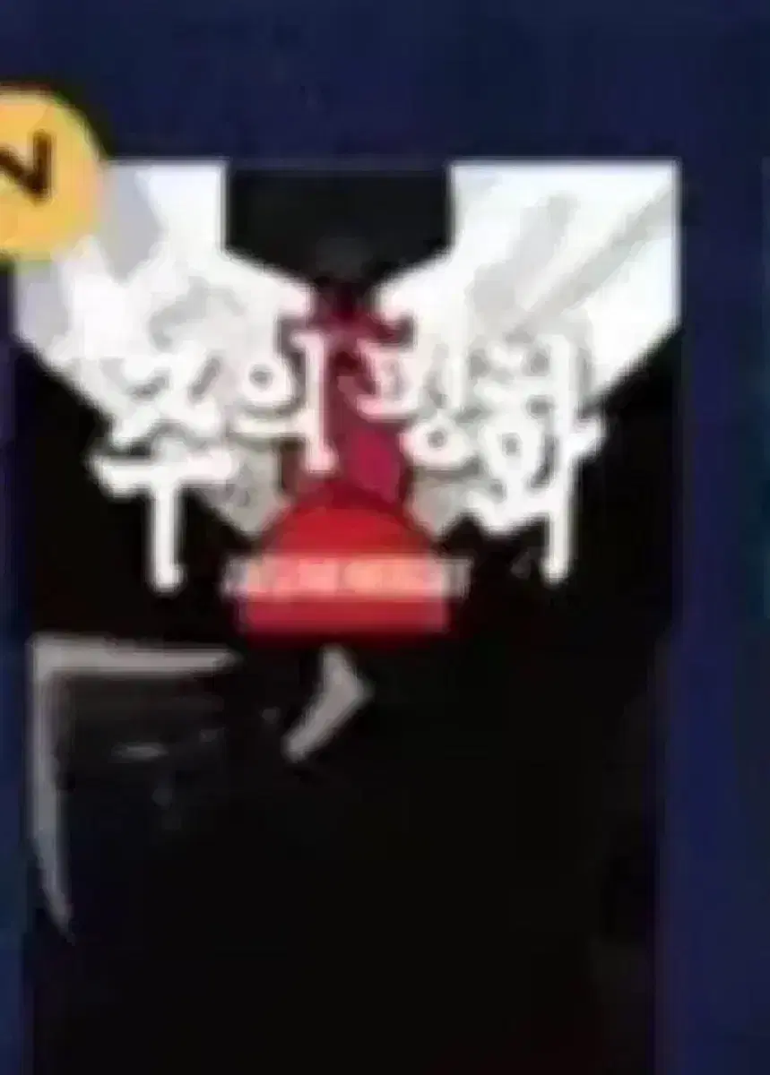 Bomtoon pop up photocard Poca Zuu Home Party Collection Poca wts