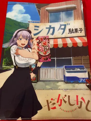 하지만 클리어 파일